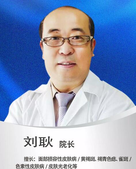 台江整形
