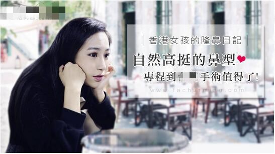 王艇隆鼻