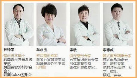 西之米整形医院好吗?医生技术如何?