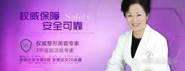 郜杰院长何许人也?人生为何如此传奇