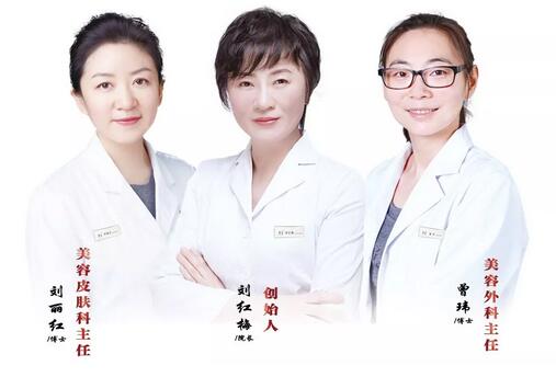 济南芭莎美恩举办Fotona4D极塑提拉项目运营管理论坛~