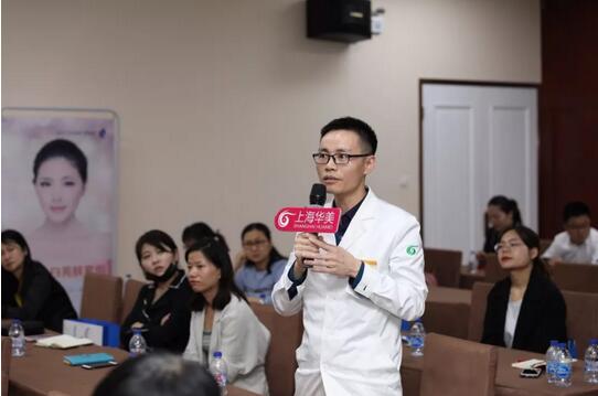 上海华美整形美容医院举办2019全国微创与皮肤美学峰会~