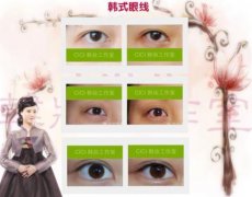 激光洗眼线会结痂吗? width=