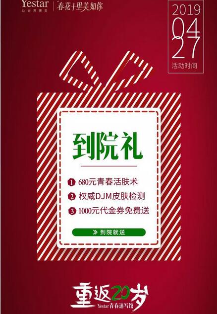 张华彬舒颜玻尿酸案例|姚喵前后对比不要太大！