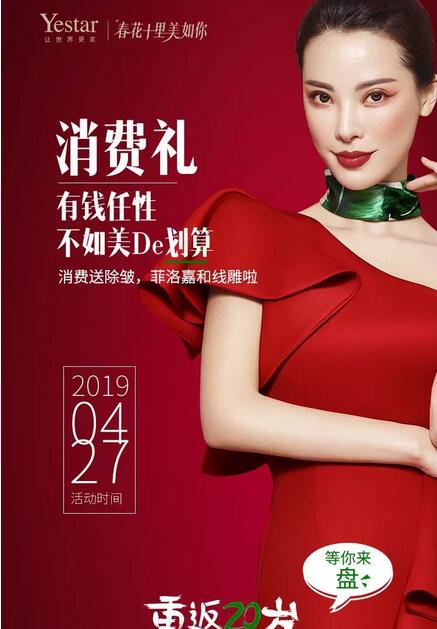 张华彬舒颜玻尿酸案例|姚喵前后对比不要太大！