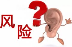 张正文答患者问：耳再造手术有风险吗？ width=