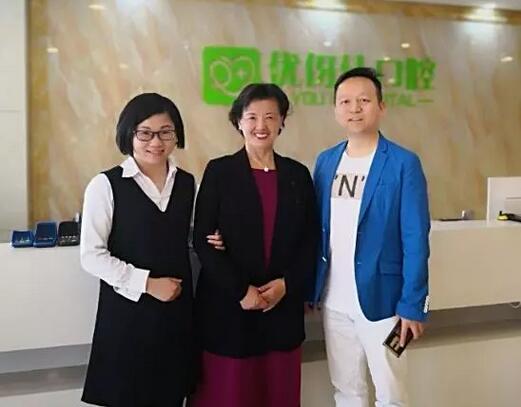 中国牙病防治所基金会王渤秘书长应邀来院指导~