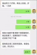 ＂调节妇科病，排毒，缩阴＂的护垫，坑了多少女性的钱包！ width=