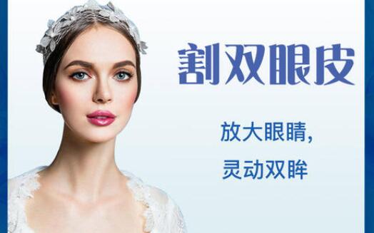 上海九院眼部手术做得好不好?