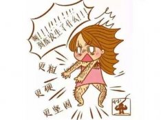 冷光量子脱毛果是长久的吗? width=