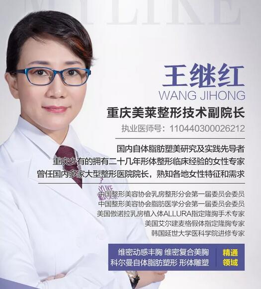 重庆美莱0元丰胸丨12星座维密胸模免费招募火热进行中！