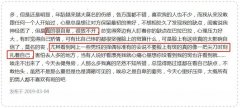 脸上有斑的人，不敢谈恋爱~ width=