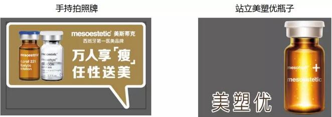 梅颜医疗美容小长假福利， 几重好礼等你来拿！