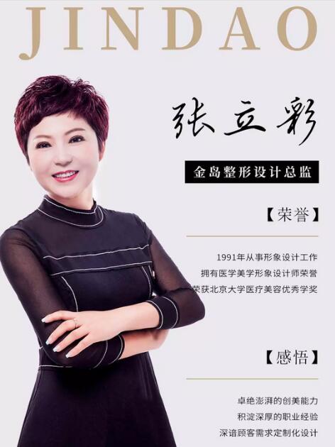 微整形市场潜规则之对整形的偏见，是变美路上******的绊脚石！