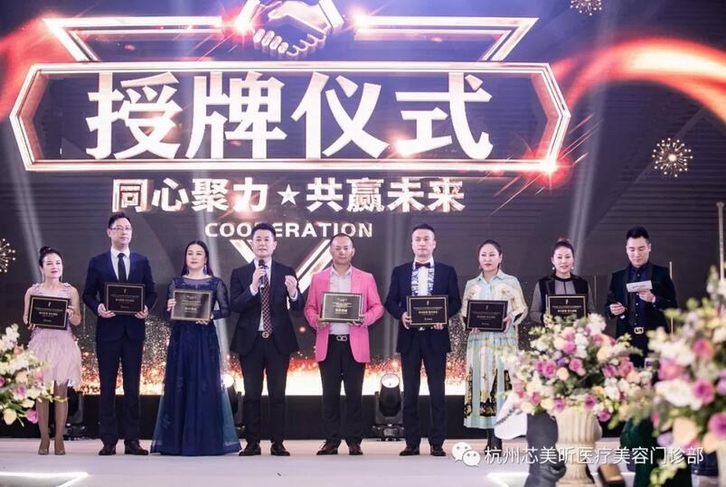 至尚创美联盟“芯”崛起·孵化全国“独角兽”整形医院~