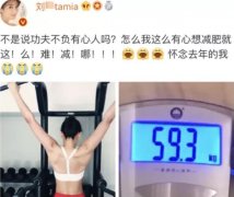 刘涛贤妻形象崩塌|随时都在变脸还嘴硬自己没整过？  width=