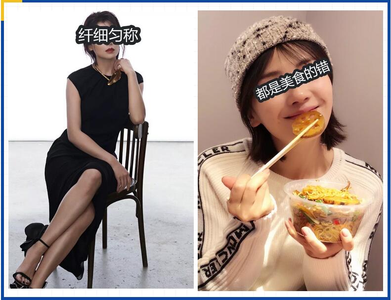 刘涛贤妻形象崩塌|随时都在变脸还嘴硬自己没整过？ 