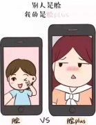 5款医美纯瘦脸方案，选择适合你的那款！ width=