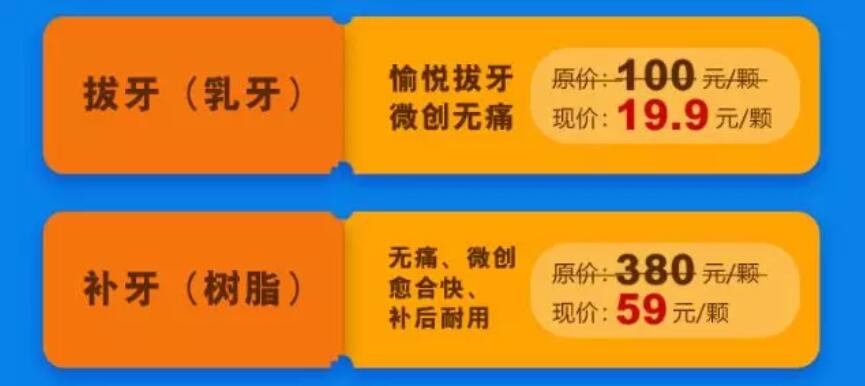 珠海九龙医院