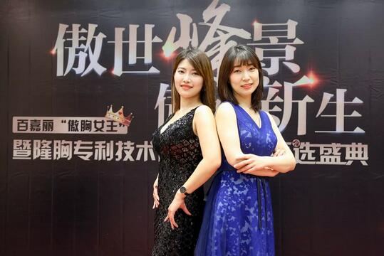 百嘉丽隆胸专利技术代言人诞生，24岁外国女孩要把美丽带回俄罗斯~