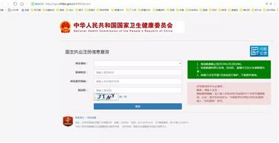 如何选择靠谱的整形医生？