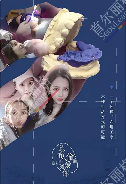 下颌角接骨整形技术