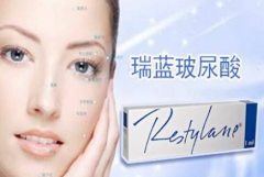 瑞兰玻尿酸注射除皱果是管到离世吗? width=