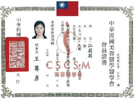江莉莉