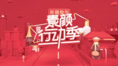 好吃，吃不胖！要是胖了，我免费给你吸脂！ width=
