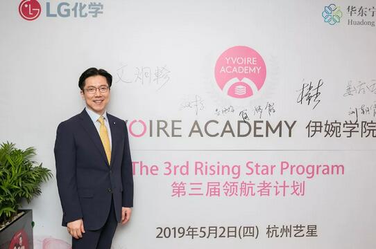 中韩专家微整注射学术交流论坛暨伊婉学院第三届前茅计划落幕~