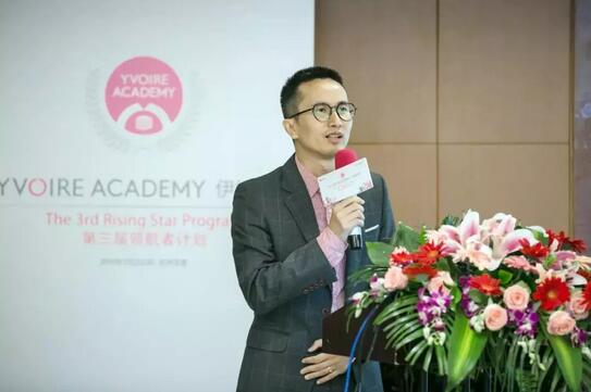 中韩专家微整注射学术交流论坛暨伊婉学院第三届前茅计划落幕~