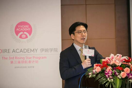 中韩专家微整注射学术交流论坛暨伊婉学院第三届前茅计划落幕~