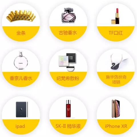 【速美抢购专场】五重豪礼限时上线， 20+款美丽尖货18元起！