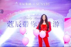 徐楠楠 个人资料流出，微商界大佬崛起之路曝光 width=