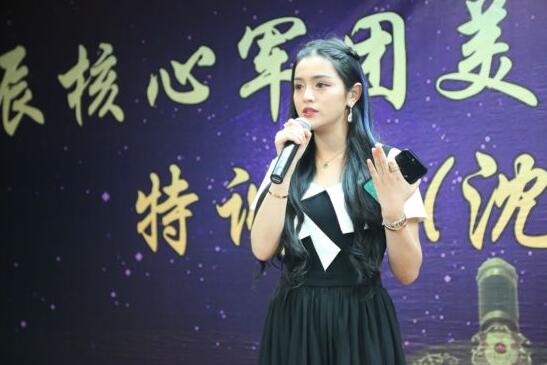 徐楠楠 个人资料流出，微商界大佬崛起之路曝光