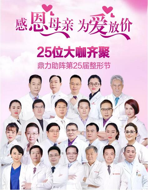 母亲节放价三天！同行霸王餐！进口激光169元苹果肌2980元！