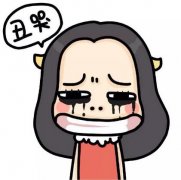 别再问我为什么要整形？一个字：丑！ width=