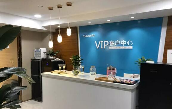 星源美天十周年服务升级，正式成立VIP客户服务中心~