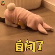 “囧字大妈脸＂蜕变成＂可爱小女生脸＂？！如何解决掉眼袋？ width=