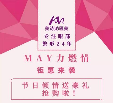 “囧字大妈脸"蜕变成"可爱小女生脸"？！ 如何解决掉眼袋？