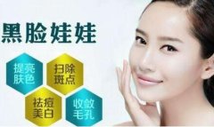 黑脸娃娃镭射有果吗? width=