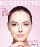 便宜无好货？坐拥10W+粉丝的“皓机长”飞奔美莱捡“趴活”！ width=