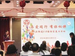 国际家庭日与爱同行，上海华美感恩有你相伴！ width=
