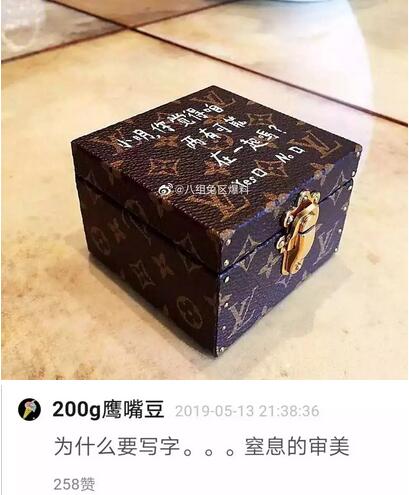 小kk拥抱奚梦瑶？张嘴就说别人不配，真想送你一个呸！