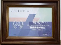 医疗追梦人|正面管教&和善而坚毅——牙医钱晓云 width=