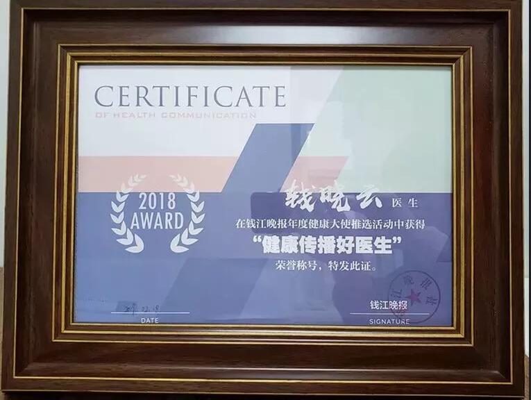 医疗追梦人|正面管教&和善而坚毅——牙医钱晓云