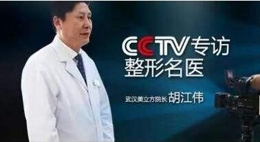 胡江伟个人技术如何?胡江伟相关资料流出