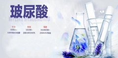 铂金瑞蓝玻尿酸是什么?贵吗? width=