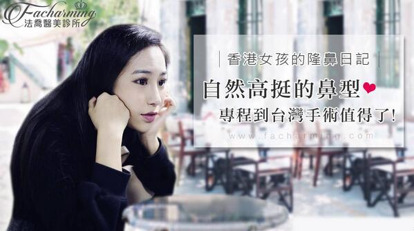 王艇隆鼻为什么这么贵？先来看下王艇隆鼻果图吧！