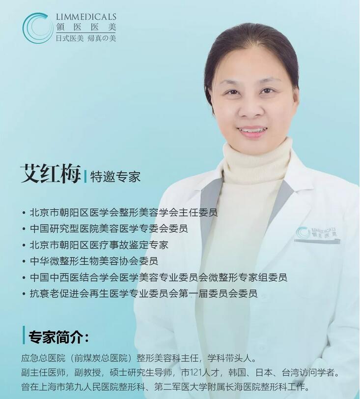 与注射界有经验专家共话、现场见证真人案例、领取超值福利...